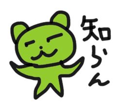 powdered green tea bear sticker #4264039