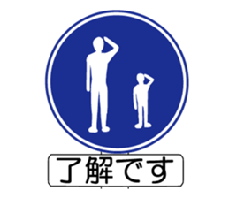 Parody of sign 2 sticker #4264201