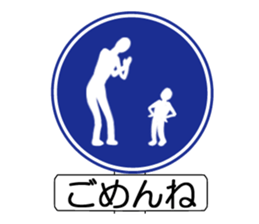 Parody of sign 2 sticker #4264202