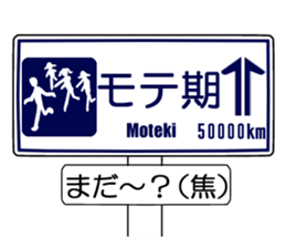 Parody of sign 2 sticker #4264205