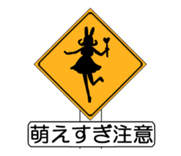 Parody of sign 2 sticker #4264208