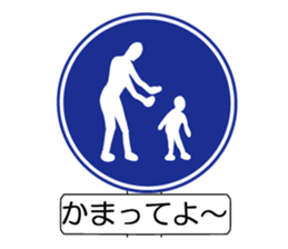 Parody of sign 2 sticker #4264220