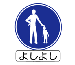 Parody of sign 2 sticker #4264221