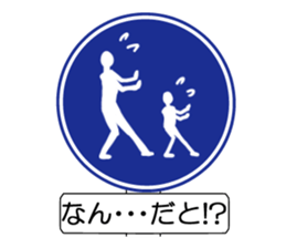 Parody of sign 2 sticker #4264222