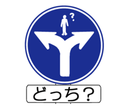 Parody of sign 2 sticker #4264230