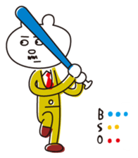 Kuma section chief sticker #4264354