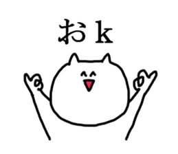 Otaku  Cat sticker #4264520