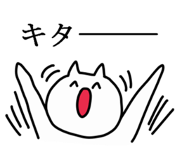 Otaku  Cat sticker #4264523