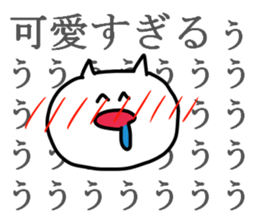 Otaku  Cat sticker #4264528