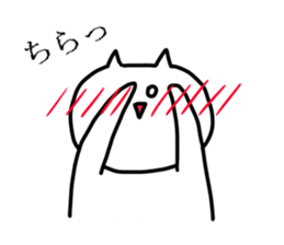 Otaku  Cat sticker #4264531