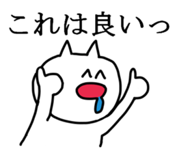 Otaku  Cat sticker #4264536