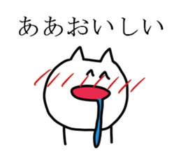 Otaku  Cat sticker #4264537