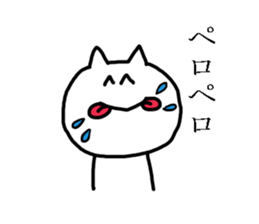 Otaku  Cat sticker #4264539