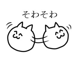 Otaku  Cat sticker #4264543