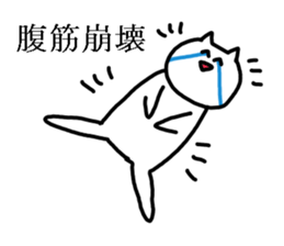 Otaku  Cat sticker #4264548