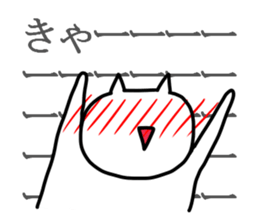 Otaku  Cat sticker #4264550