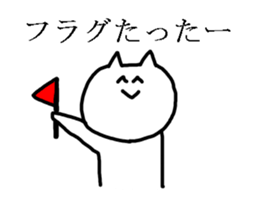 Otaku  Cat sticker #4264554