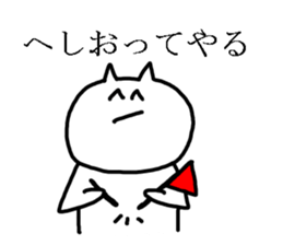 Otaku  Cat sticker #4264555