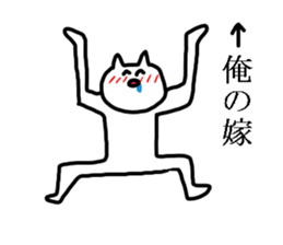 Otaku  Cat sticker #4264557