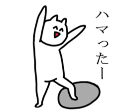 Otaku  Cat sticker #4264558