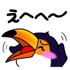 Hekotare Toco Toucan 2 -for everyday-