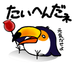 Hekotare Toco Toucan 2 -for everyday- sticker #4264578