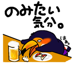 Hekotare Toco Toucan 2 -for everyday- sticker #4264584
