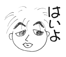 The husband  of scornful eyes. sticker #4264600