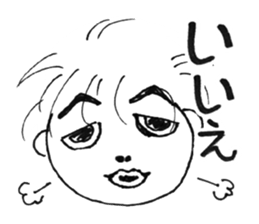 The husband  of scornful eyes. sticker #4264601