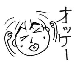 The husband  of scornful eyes. sticker #4264602