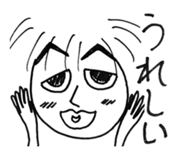 The husband  of scornful eyes. sticker #4264603