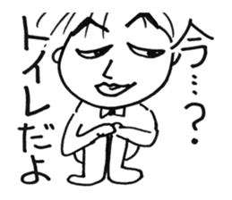 The husband  of scornful eyes. sticker #4264605