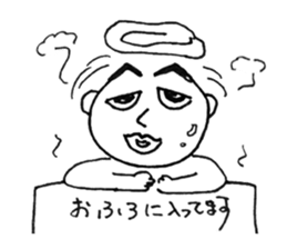 The husband  of scornful eyes. sticker #4264606