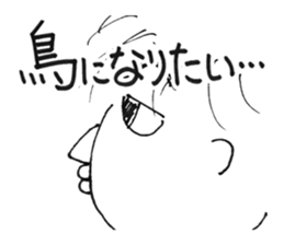 The husband  of scornful eyes. sticker #4264607