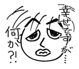 The husband  of scornful eyes. sticker #4264608