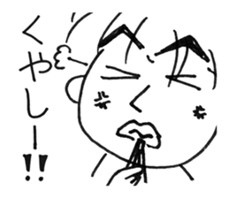 The husband  of scornful eyes. sticker #4264610