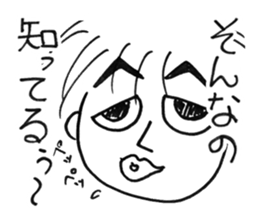 The husband  of scornful eyes. sticker #4264613