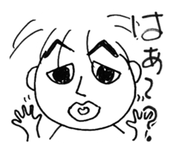 The husband  of scornful eyes. sticker #4264614