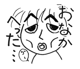 The husband  of scornful eyes. sticker #4264615