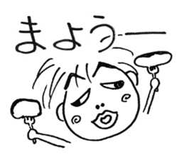 The husband  of scornful eyes. sticker #4264616