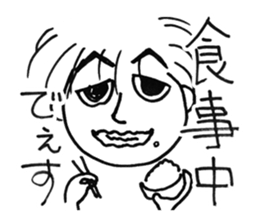 The husband  of scornful eyes. sticker #4264618