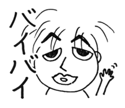 The husband  of scornful eyes. sticker #4264623