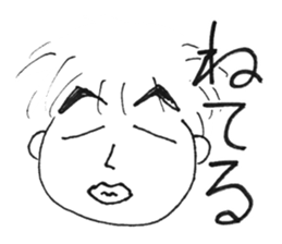 The husband  of scornful eyes. sticker #4264625