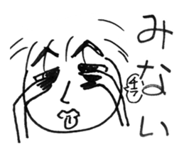 The husband  of scornful eyes. sticker #4264626