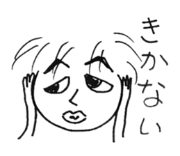 The husband  of scornful eyes. sticker #4264628