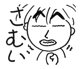 The husband  of scornful eyes. sticker #4264630