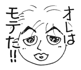 The husband  of scornful eyes. sticker #4264632