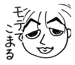 The husband  of scornful eyes. sticker #4264633