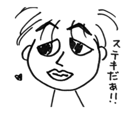 The husband  of scornful eyes. sticker #4264634