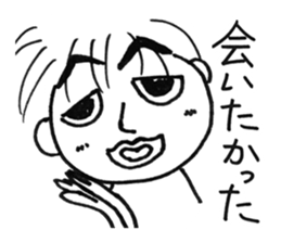 The husband  of scornful eyes. sticker #4264635